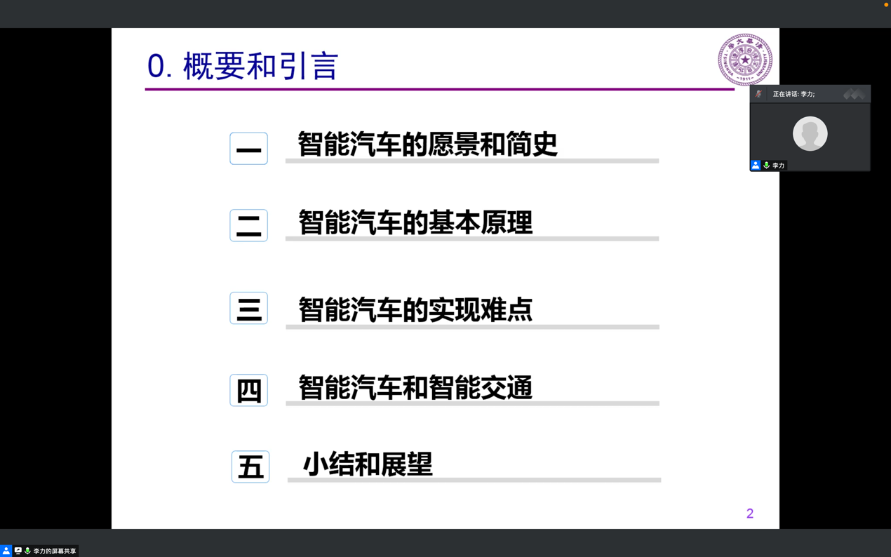 图形用户界面, 文本中度可信度描述已自动生成